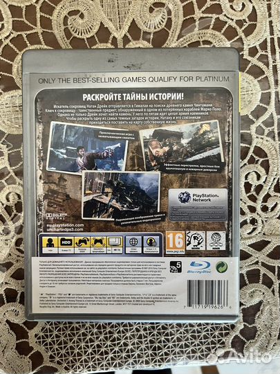 Uncharted 3 Platinum PS3