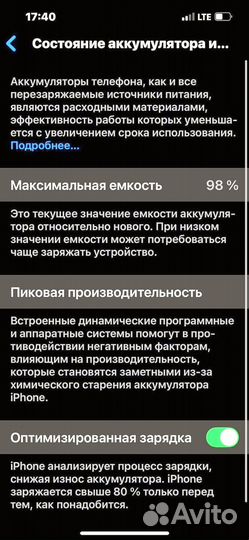 iPhone 14, 128 ГБ