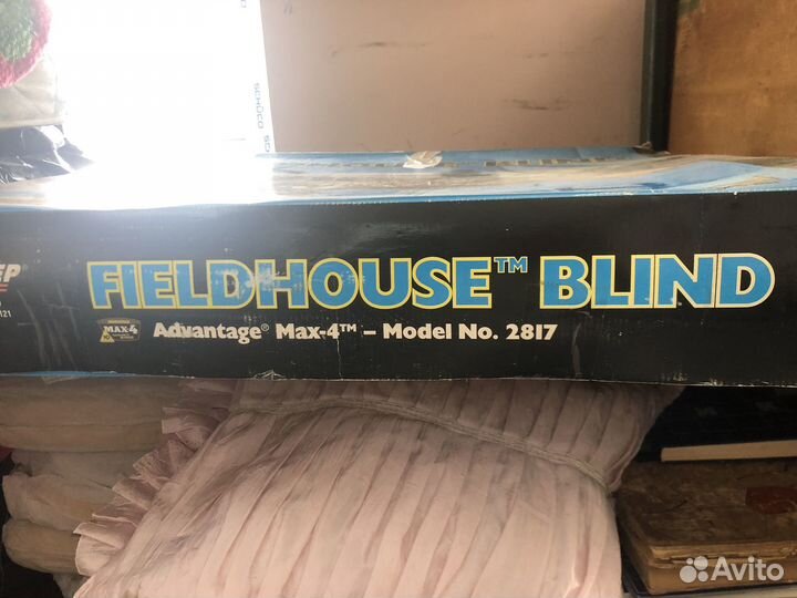 Лежачее укрытие для охоты на гусей,Засидка