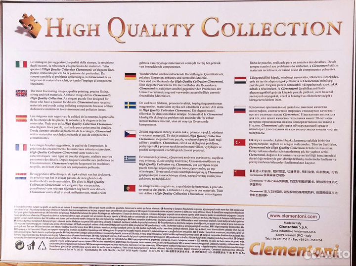 Пазл высокого качества. Clementoni. 1000 деталей