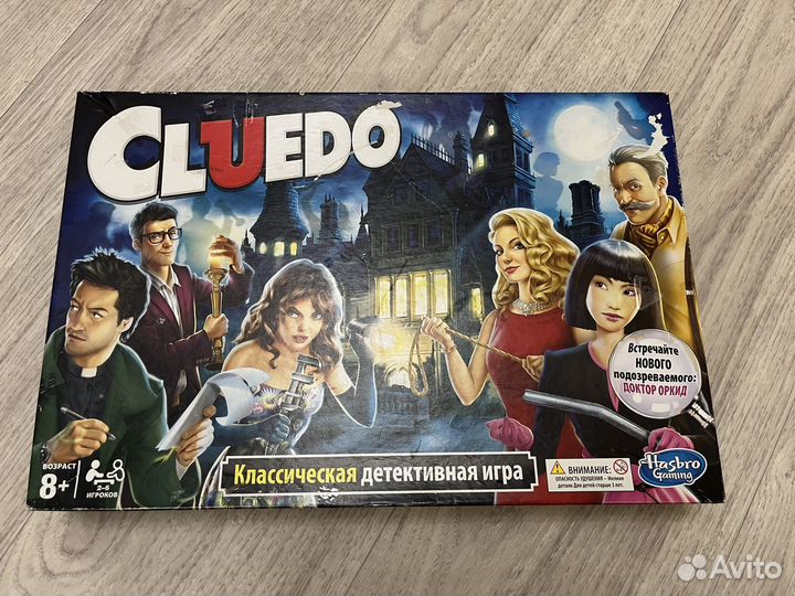 Настольная игра cluedo
