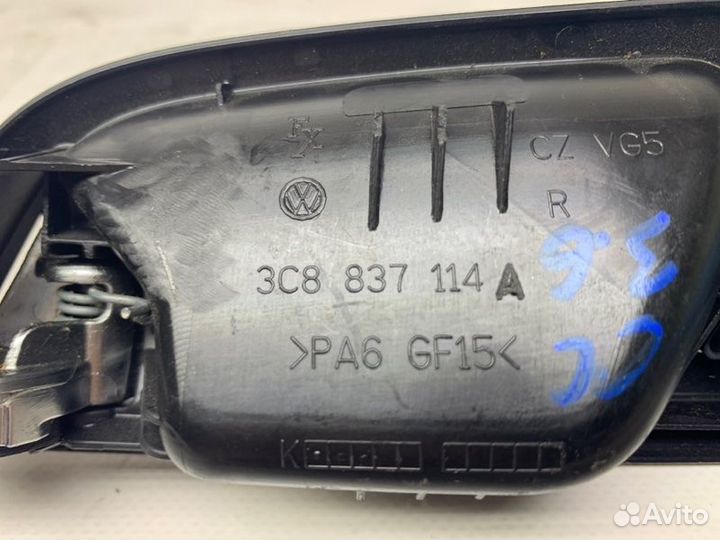 Ручка двери внутренняя правая Volkswagen Passat Cc