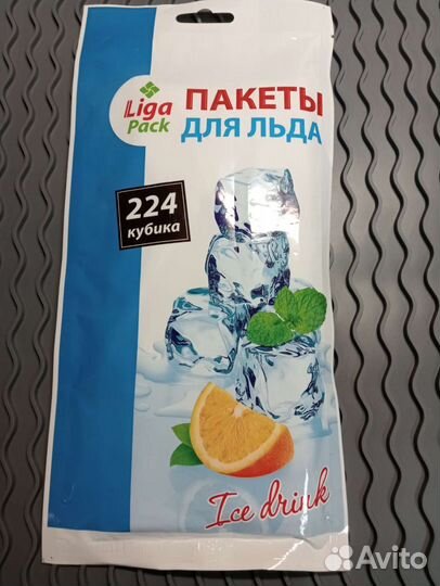 Пакеты для льда