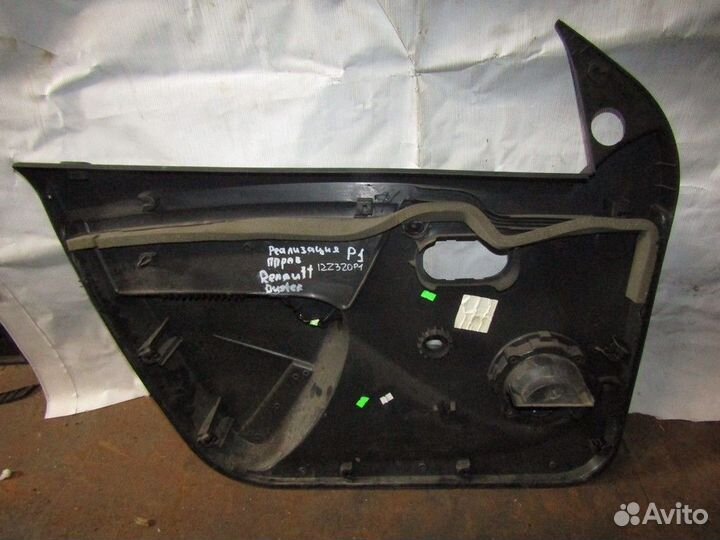 Обшивка двери передней правой Duster 2012