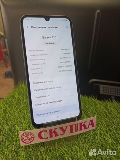 Samsung Galaxy A15, 8/256 ГБ