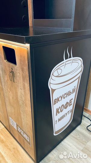 Кофекорнер