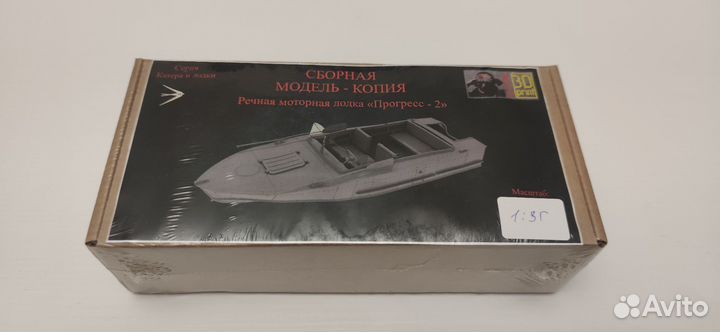 Сборная модель копия лодки 