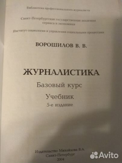 Учебник 