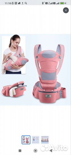 Эргорюкзак, переноска, кенгуру новая
