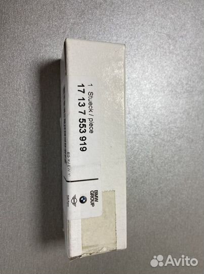 Датчик уровня охлождающей жидкости