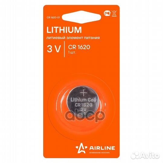 Батарейка CR 1620 Airline CR162001 airline