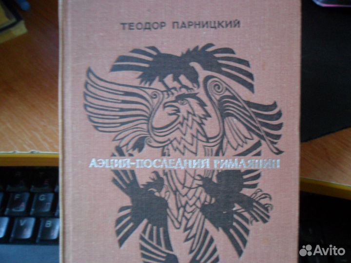 Книги о шахматах, про шахматы