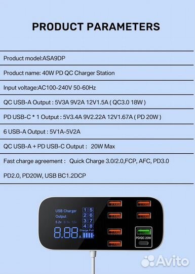 Зарядная станция для сотовый на 8 USB портов