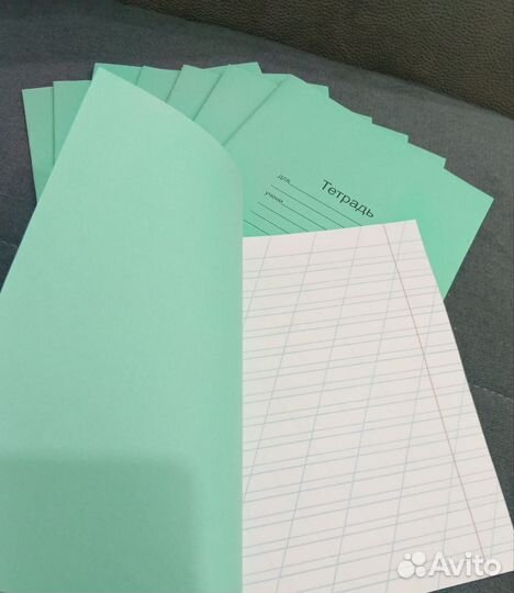 Тетради для первоклашек (остатки)