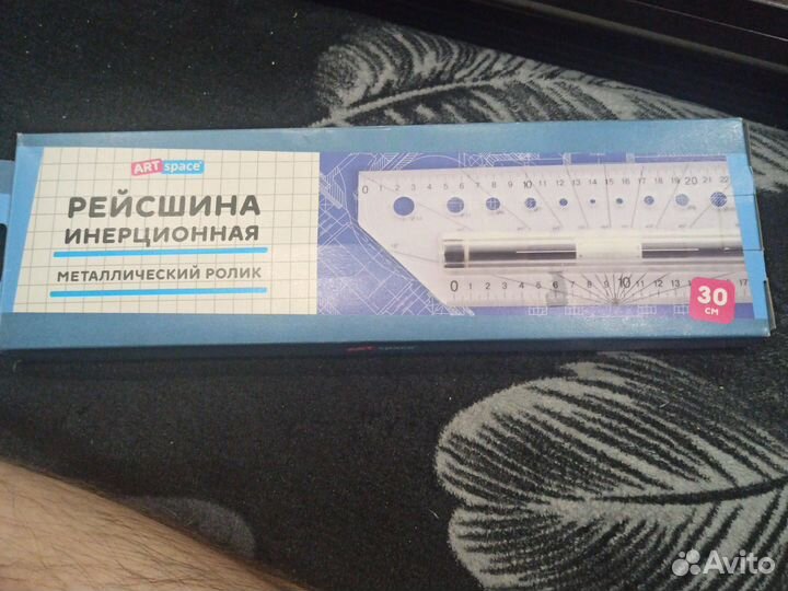 Рейсшина инерционная