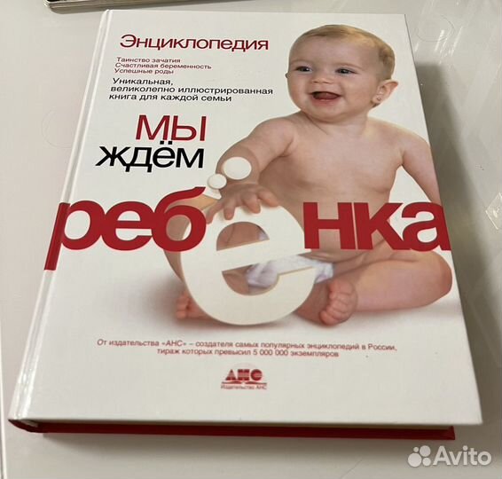 Книги по развитию детей