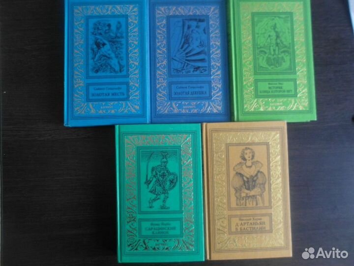 Книги Золотая рамка. Изд. 