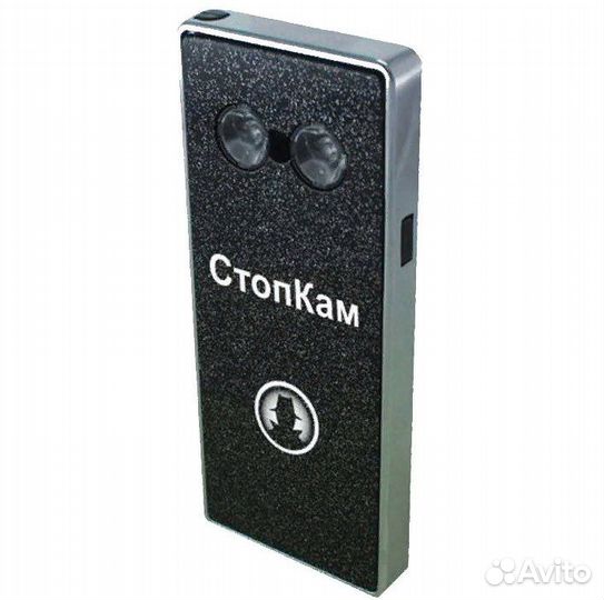 Обнаружитель скрытых видеокамер стопкам (StopCam