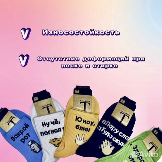 Носки женские «Здарова отец», набор 5 пар