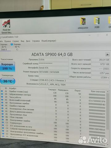 Жесткий диск SSD 64GB-adata