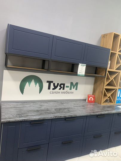 Кухонный гарнитур 2,4 м. новый в наличии