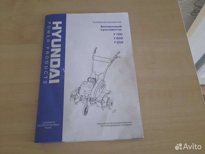 Мотоблоки и культиваторы бу