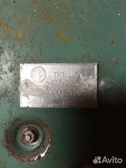 Швейная машинка Тула