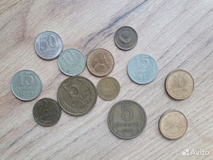 Советские монеты СССР