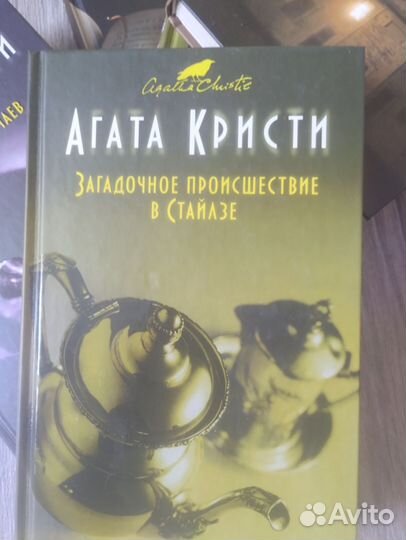 Книги, детективы