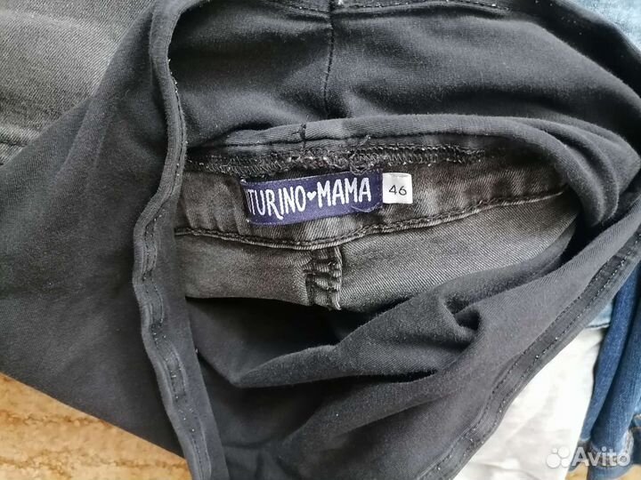 Вещи пакетом для беременных