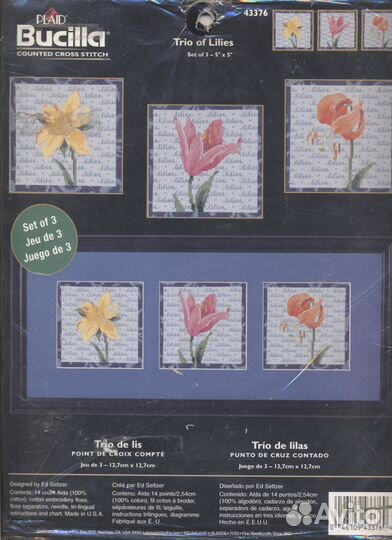 Набор для вышивания фирмы Bucilla Счетный крест