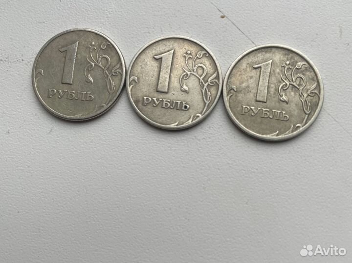 Монеты (спмд) 1 рубль 1997г,1998г,2007г