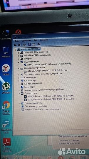 Ноутбук Samsung R519 T3400/4Gb/320Gb/Intel/Win7