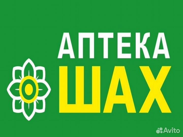 Фармацевт/провизор