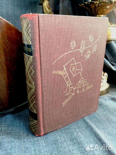 Л.И. Левитов Сочинения 1 том. 