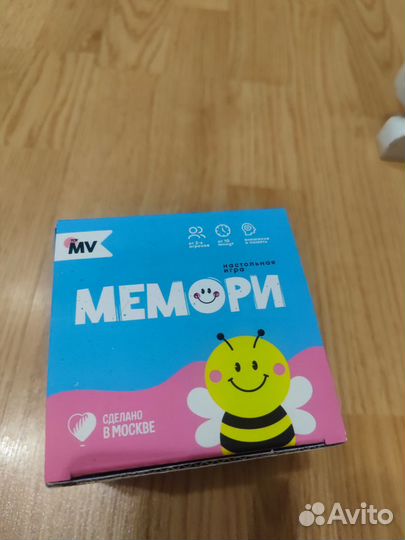 Настольная игра мемори детская