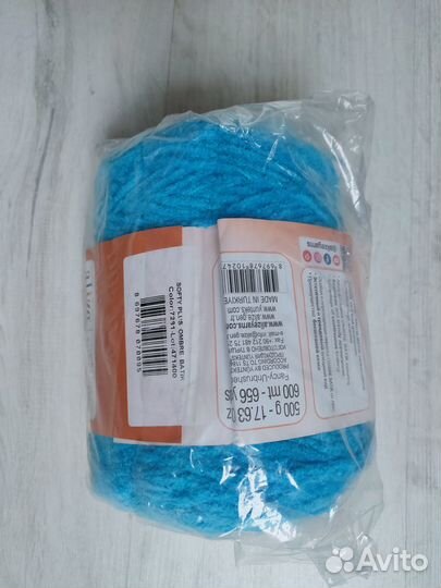 Пряжа Alize Softy plus Ombre batik 600 м бирюзовый