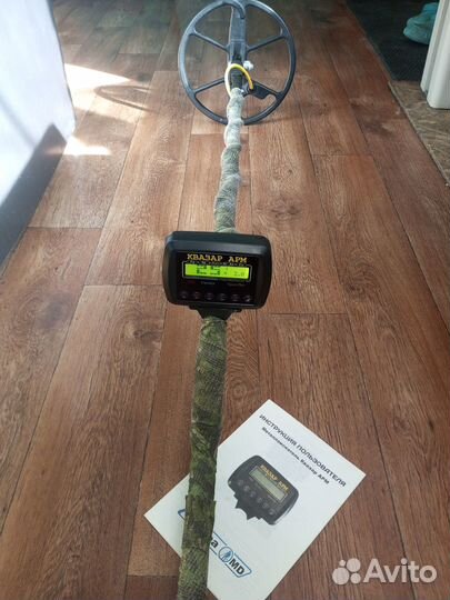 Металлоискатель Квазар арм