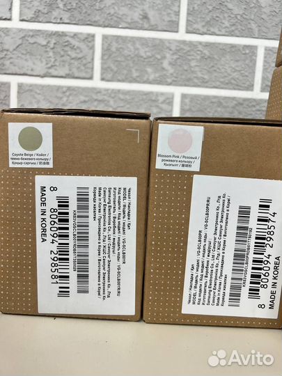 Чехол/накладка для проектора The Freestyle