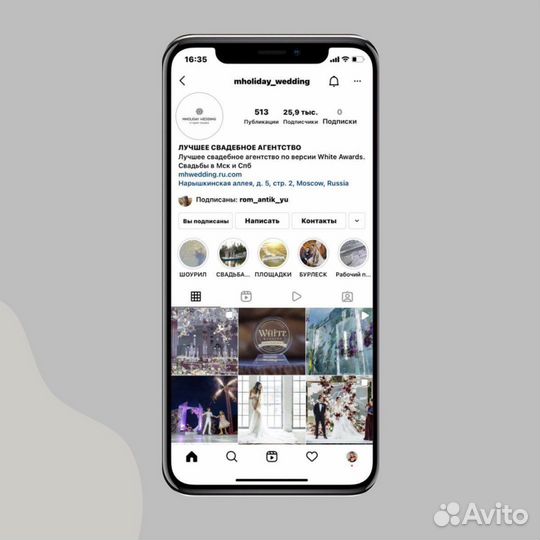 SMM менеджер, продвижение в соцсетях