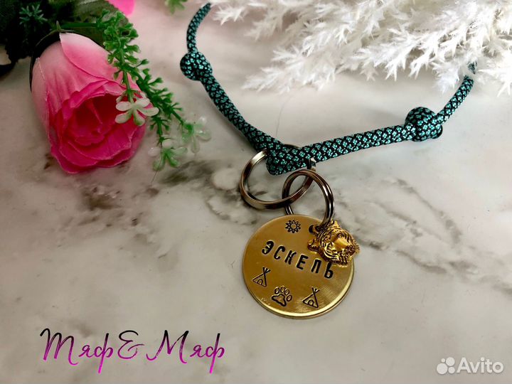 Адресники для животных