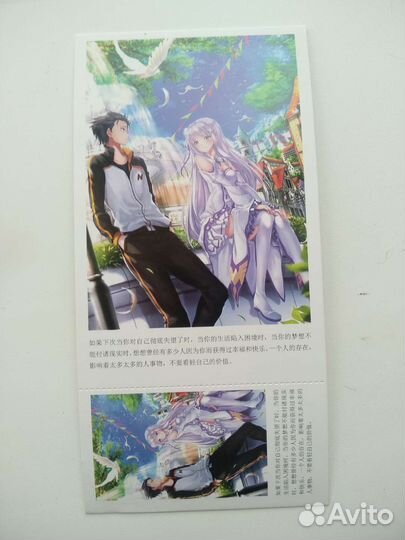 Почтовые карточки