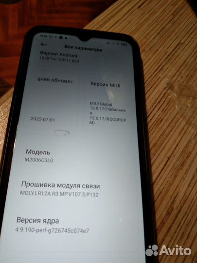 Xiaomi Redmi 9A, 2/32 ГБ