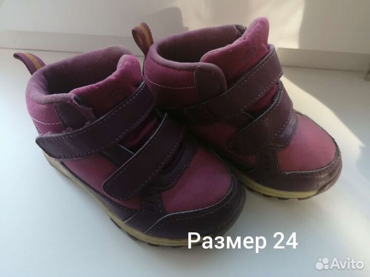 Обувь для девочки бесплатно