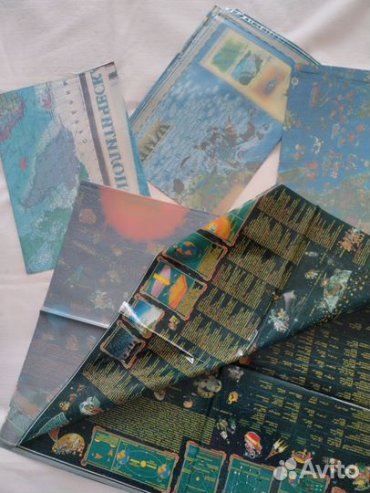 Энциклопедия