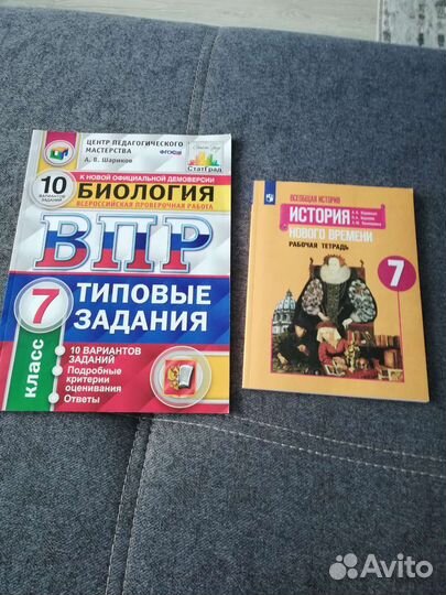 Рабочая тетрадь