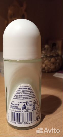 Антиперспирант женский Нивеа