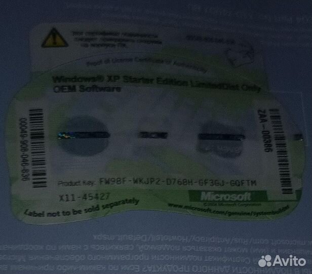 Лицензионный диск windows xp