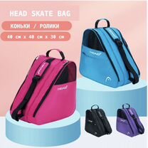 Сумка для коньков/роликов head skate BAG, Реутов