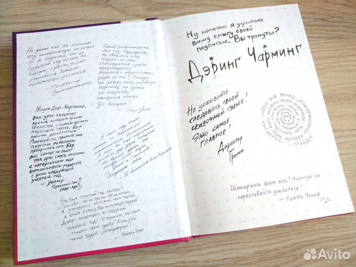 Книги для детей